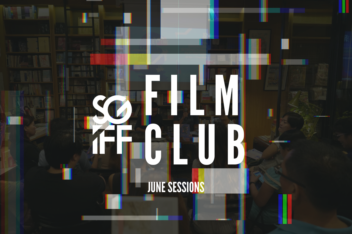 June Sessions: Film Appreciation Club